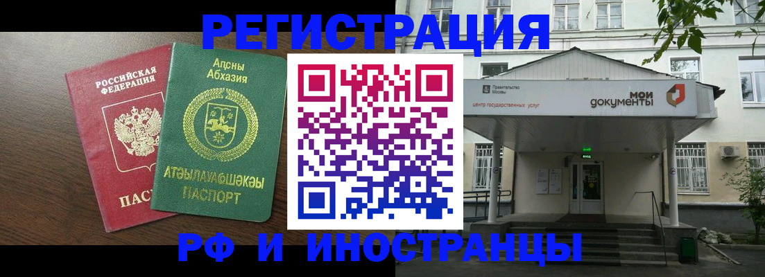 регистрация для школы в Боре