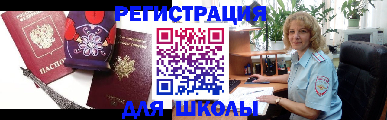 найти адрес прописки в Боре